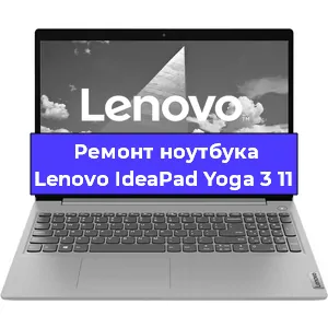 Замена разъема питания на ноутбуке Lenovo IdeaPad Yoga 3 11 в Перми